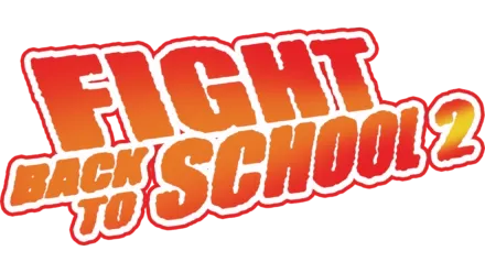 Fight Back To School II