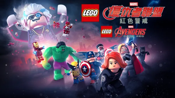 thumbnail - LEGO Marvel復仇者聯盟: 紅色警報