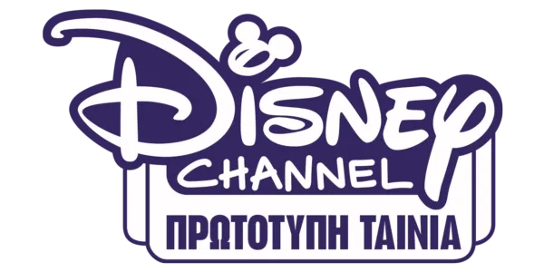 Disney Channel πρωτότυπες ταινίες Title Art Image