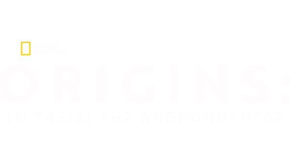 Origins: Το Ταξίδι της Ανθρωπότητας