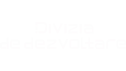 Divizia de dezvoltare