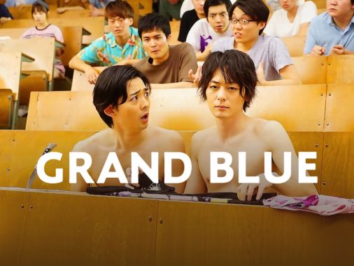 Grand Blue Season 1: Where To Watch Every Episode