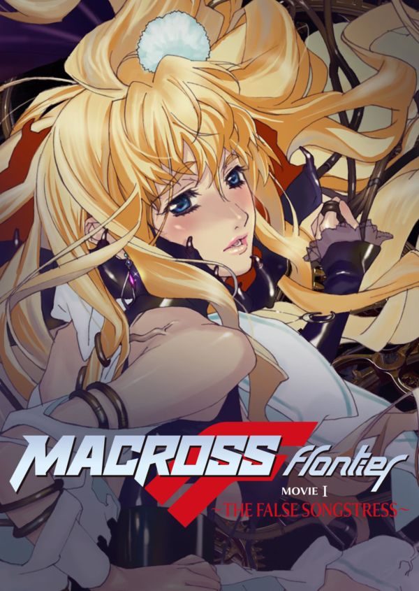 Macross Frontier: The False Songstress on Disney+ IE