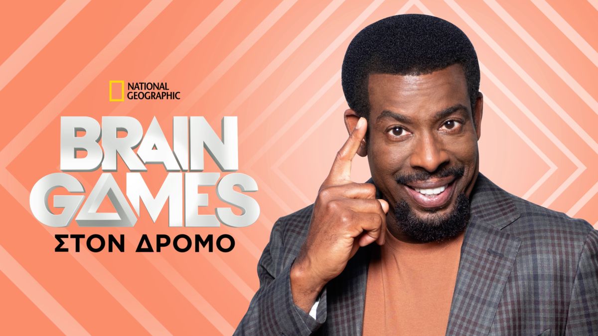 brain-games-disney