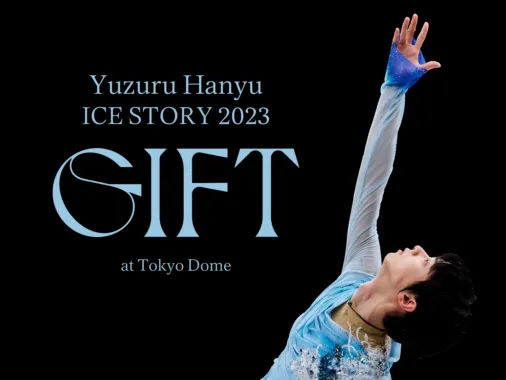 Watch Yuzuru Hanyu ICE STORY 2023 “GIFT” at Tokyo Dome | Disney+