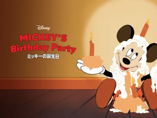 ディズニー Coordies Pass da M.I.C ミッキー