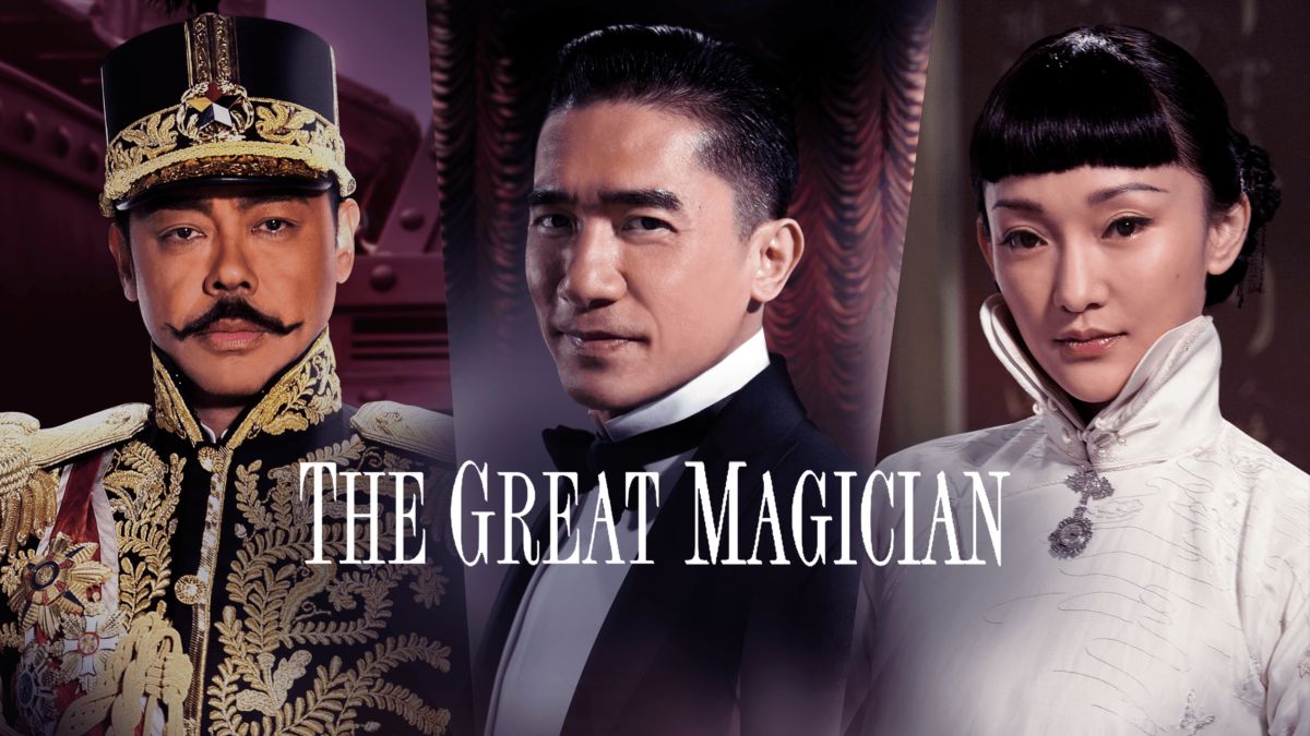 The Great Magician Disney+