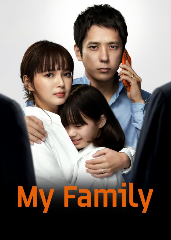 My Family on Disney+ UK