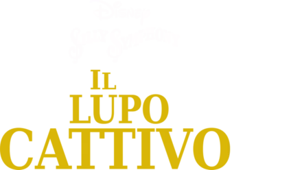 Il lupo cattivo