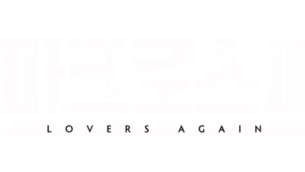 초시공요새 마크로스 II -LOVERS AGAIN-