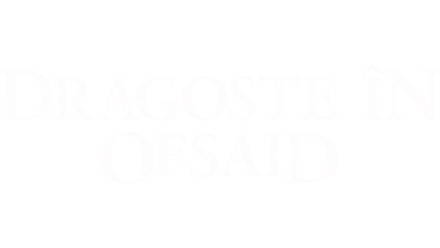 Dragoste în ofsaid