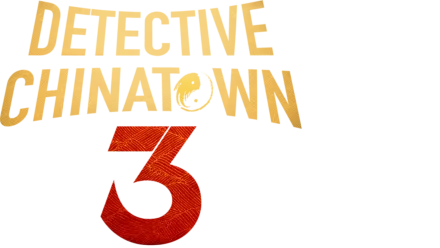 Detective Chinatown 3