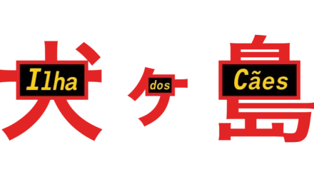 Ilha dos Cães