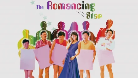 thumbnail - The Romancing Star