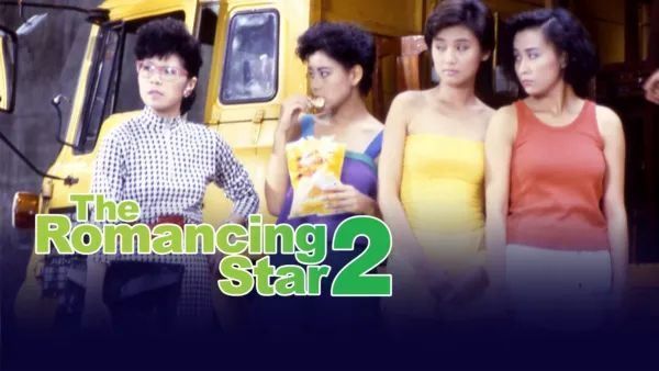 thumbnail - The Romancing Star II