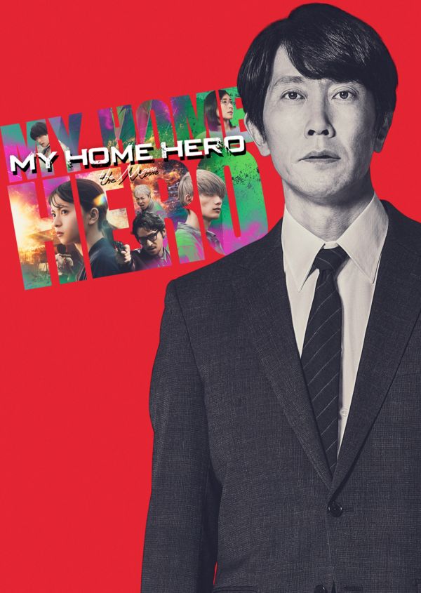 My Home Hero the Movie on Disney+ UK