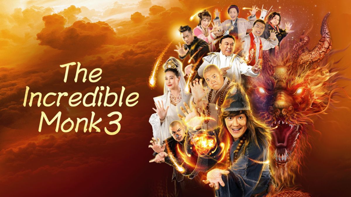 ดูหนัง The Incredible Monk3