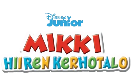 Mikki Hiiren kerhotalo