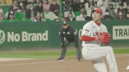 FULL COUNT: BEISEBOL COREANO