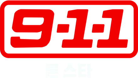 9-1-1: 론 스타