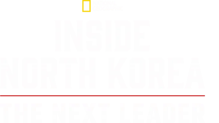 Inside North Korea: The Next Leader