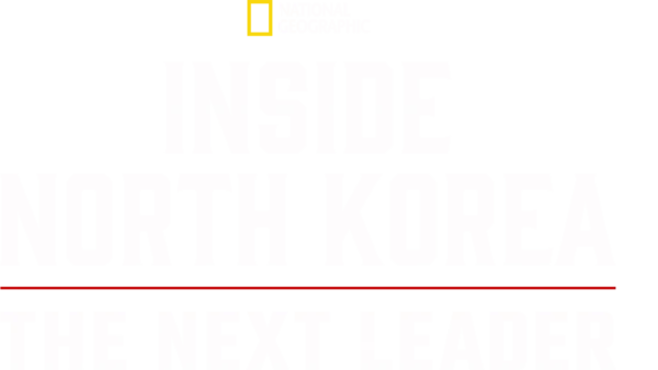 Corea del Nord: il prossimo leader