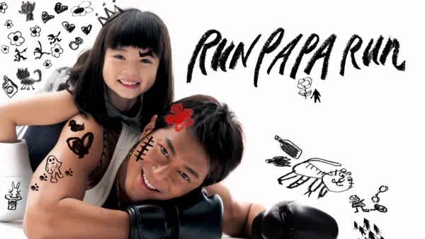 thumbnail - Run Papa Run