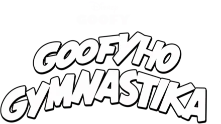 Goofyho gymnastika