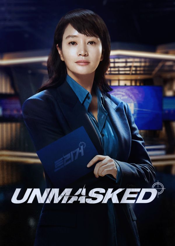 Unmasked on Disney+ AU