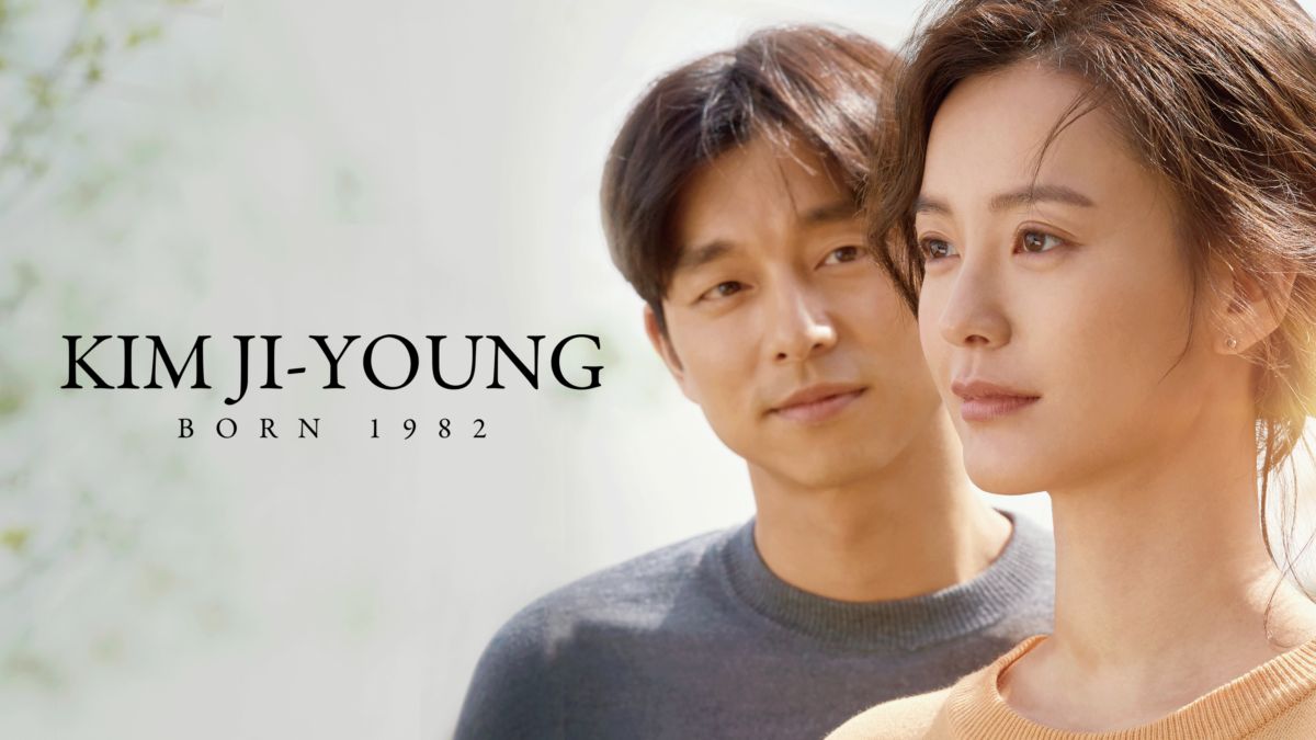 Kim Ji Young: Born 1982 Disney 