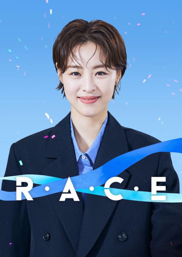 RACE on Disney+ UK
