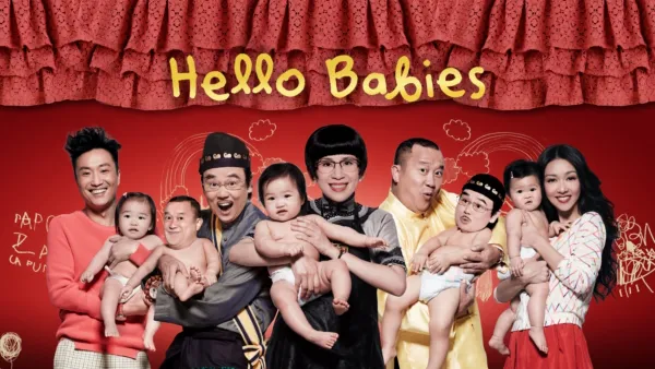 thumbnail - Hello Babies