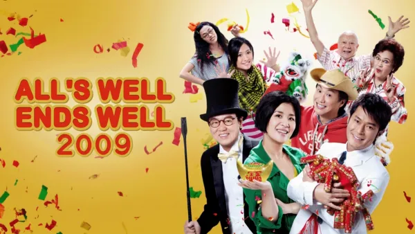 thumbnail - All's Well End's Well 2009