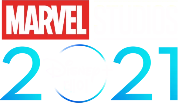 마블 스튜디오 2021 디즈니+데이 스페셜