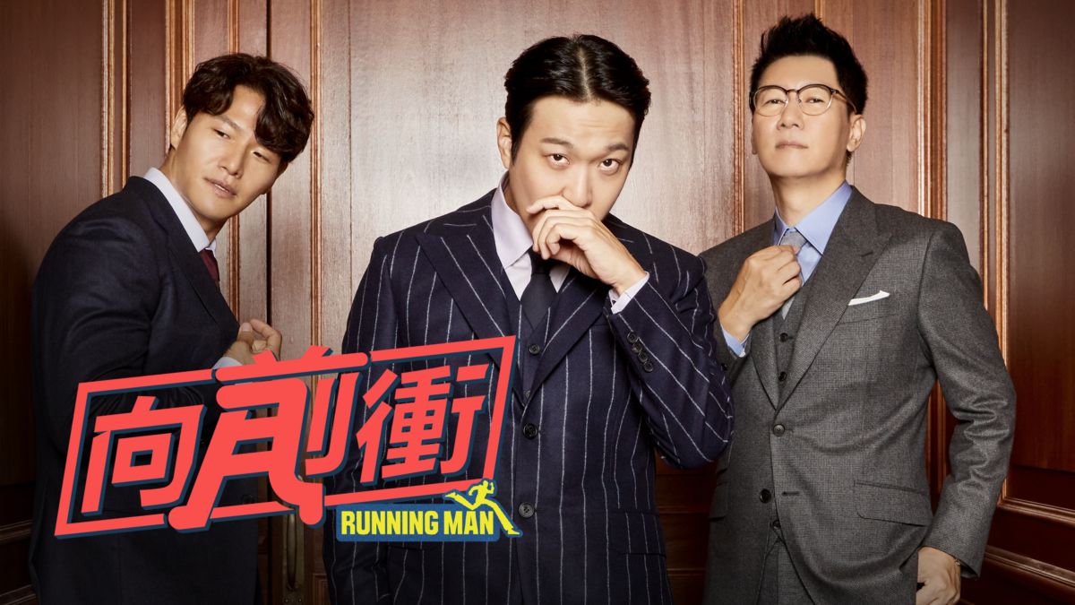 [影音] Disney+ Running Man 向前衝 E04