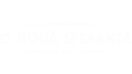 Star Wars: Episodul IV: O nouă speranță