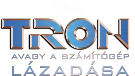 Tron, avagy a számítógép lázadása