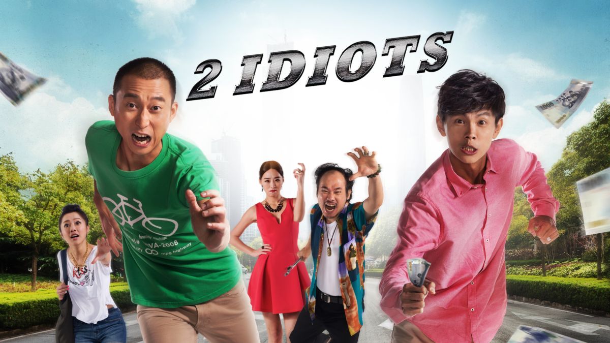 3 idiots 2 trailer