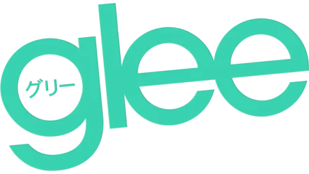 glee/グリー