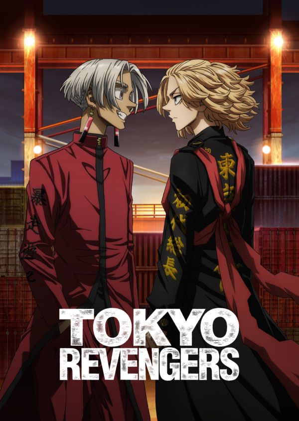 Tokyo Revengers on Disney+ AU