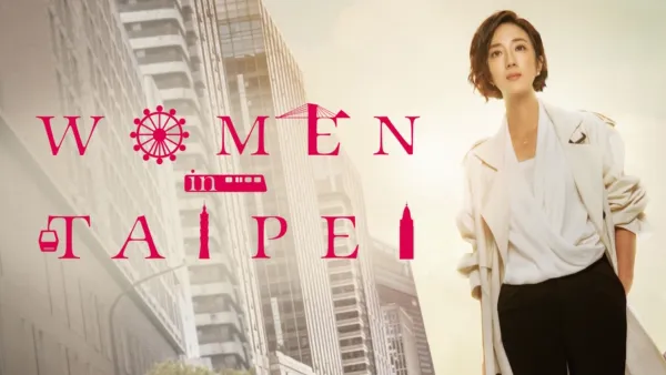 thumbnail - Women in Taipei