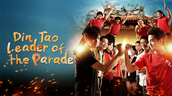 thumbnail - Din Tao: Leader of the Parade