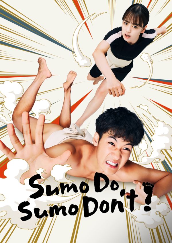 Sumo Do, Sumo Don't on Disney+ ES