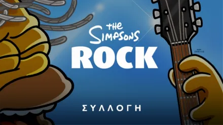 thumbnail - The Simpsons Rock