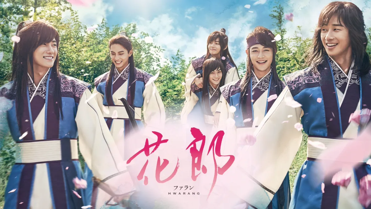 Hwarang online eng on sale sub