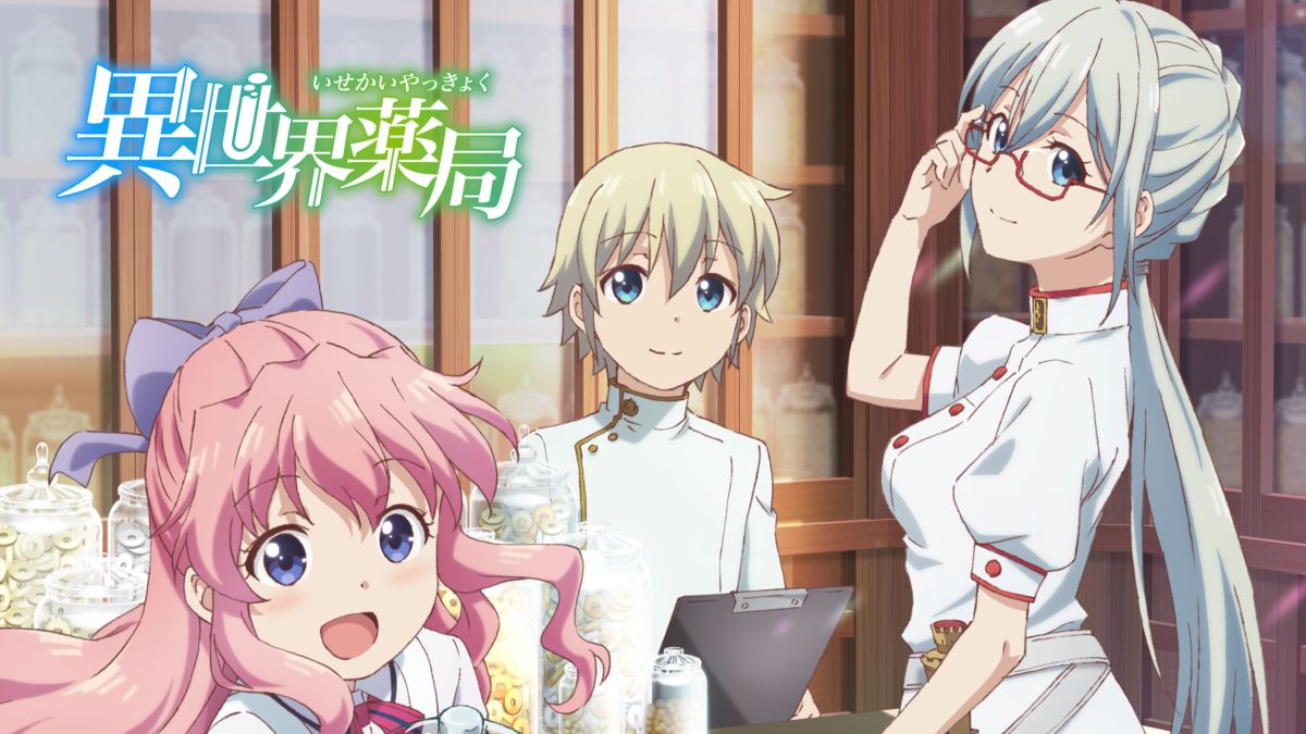 Ver Parallel World Pharmacy Episódios completos | Disney+