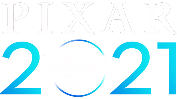 픽사 2021 디즈니+데이 스페셜