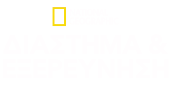 National Geographic Διάστημα & Εξερεύνηση Title Art Image