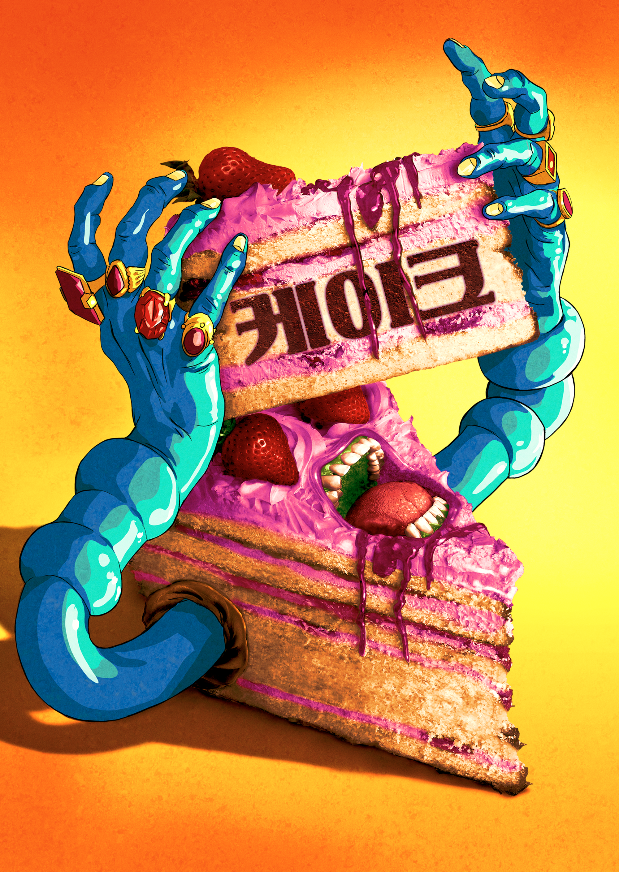 케이크
