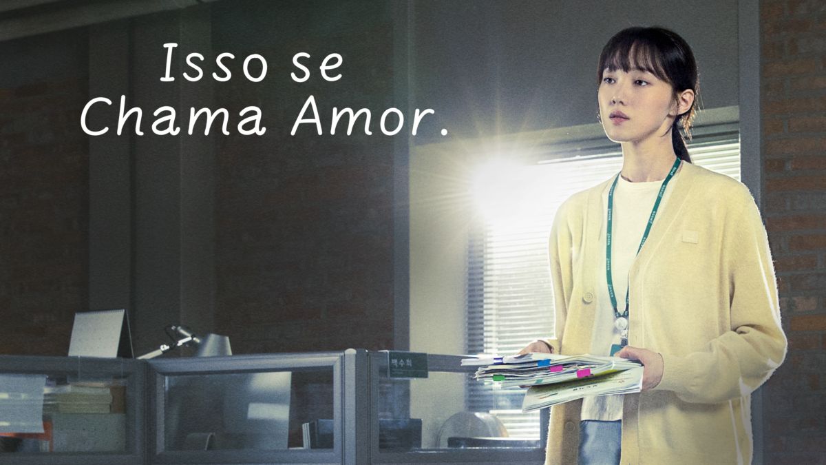 Assistir a isso se chama amor disney 
